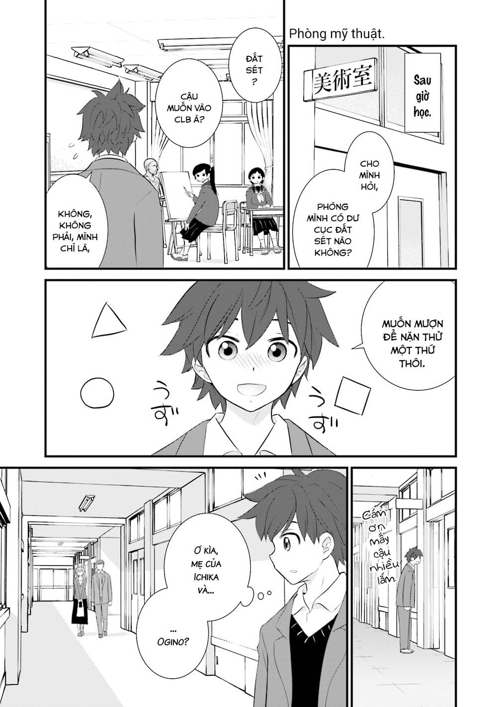 Một gia đình như vậy có đáng để giữ lại không? - Chapter 13 - Page 19