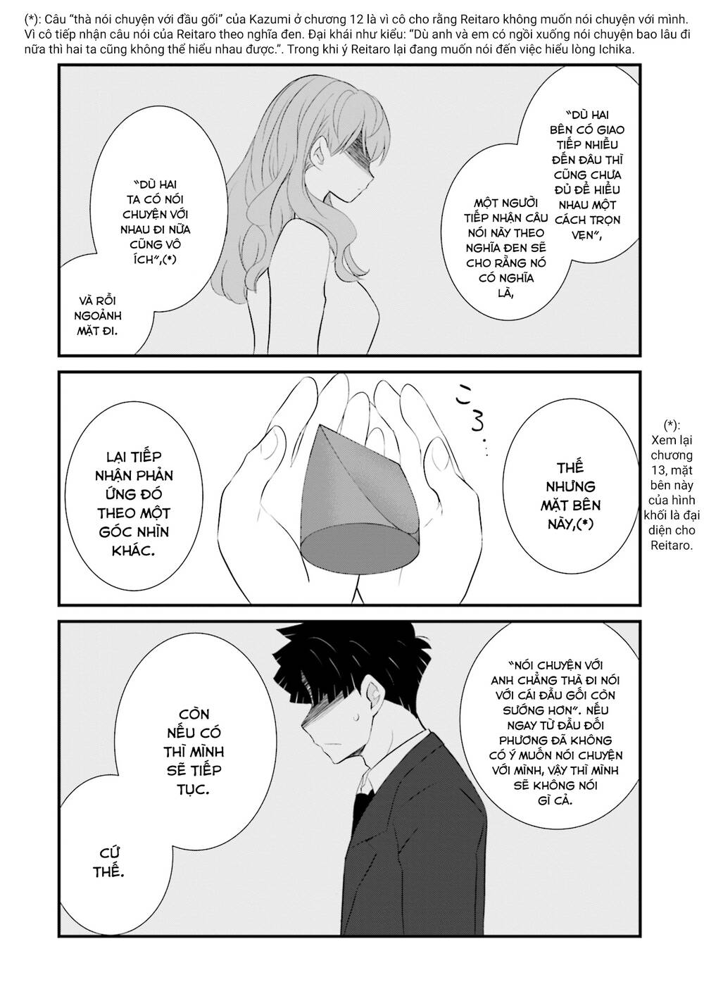 Một gia đình như vậy có đáng để giữ lại không? - Chapter 14 - Page 16