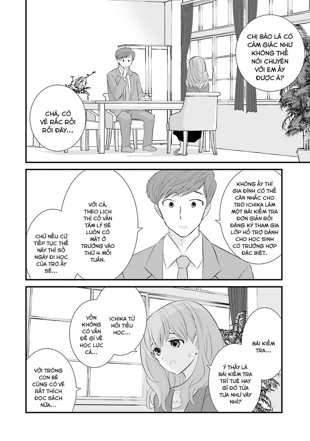 Một gia đình như vậy có đáng để giữ lại không? - Chapter 14 - Page 4