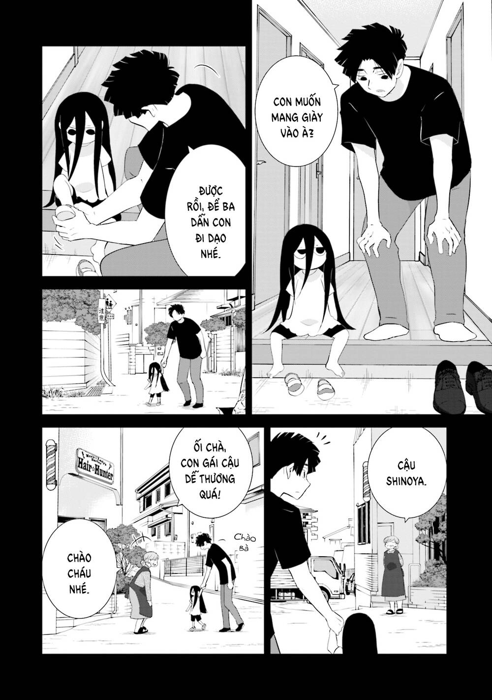 Một gia đình như vậy có đáng để giữ lại không? - Chapter 15 - Page 12