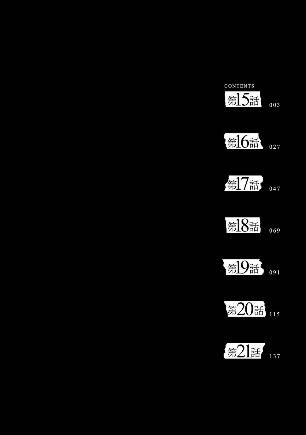 Một gia đình như vậy có đáng để giữ lại không? - Chapter 15 - Page 4