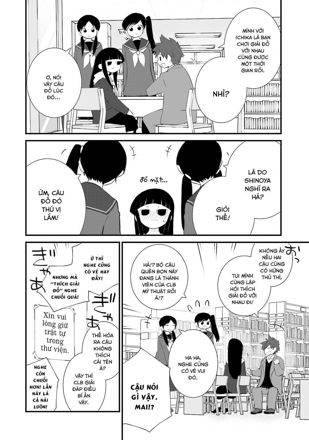 Một gia đình như vậy có đáng để giữ lại không? - Chapter 16 - Page 16