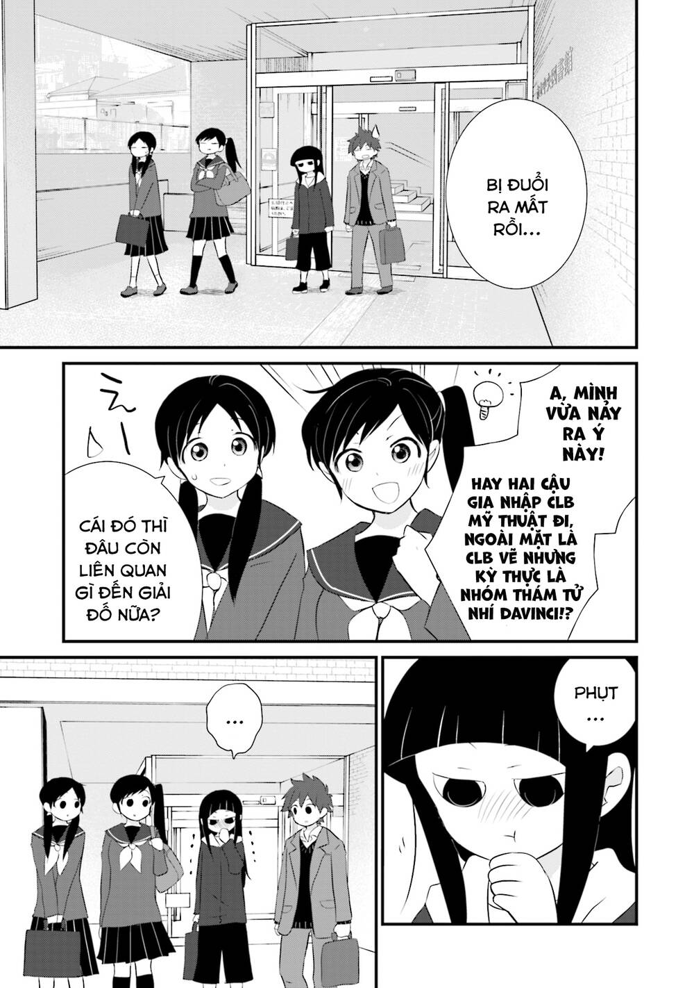 Một gia đình như vậy có đáng để giữ lại không? - Chapter 16 - Page 17