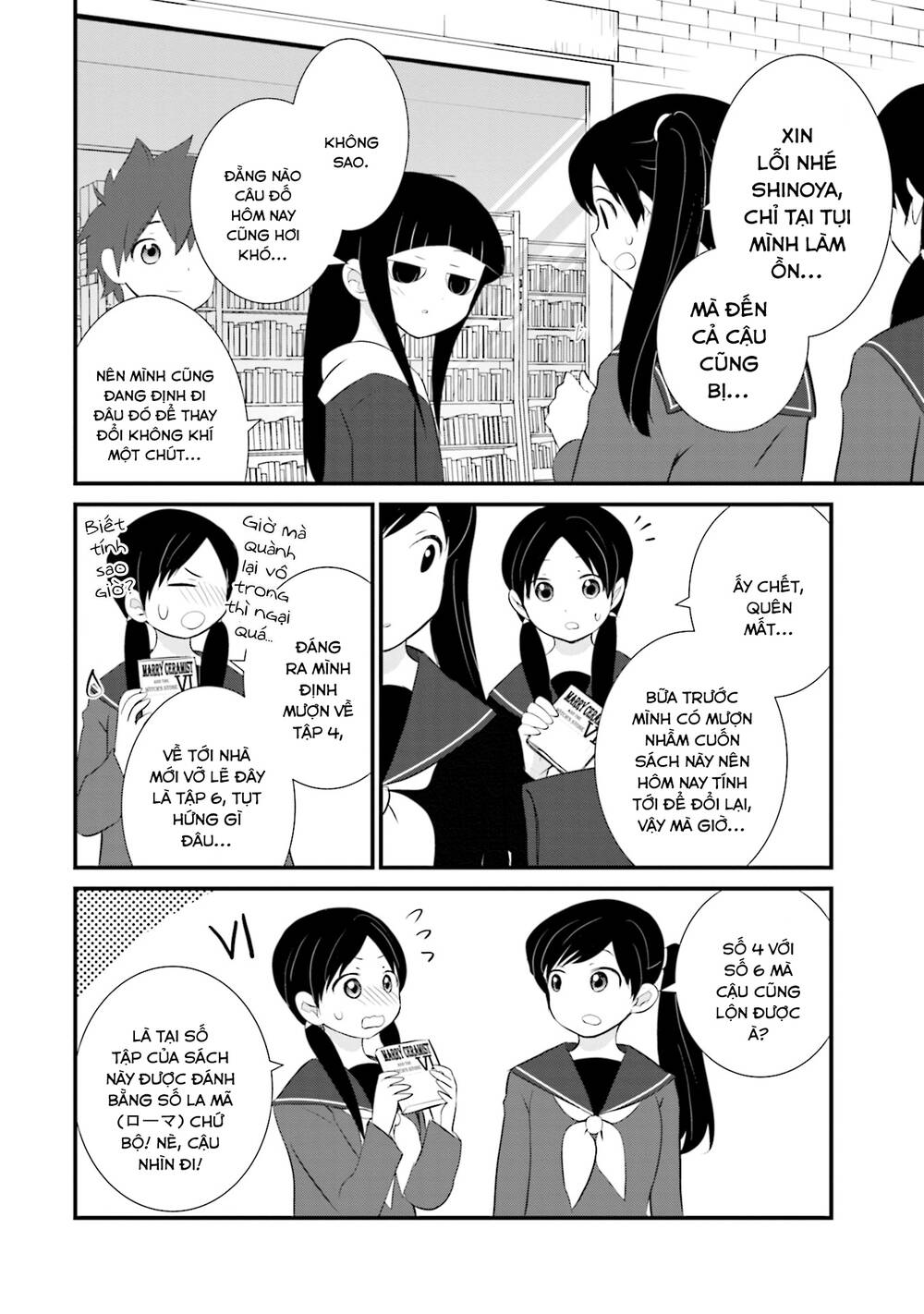 Một gia đình như vậy có đáng để giữ lại không? - Chapter 16 - Page 18