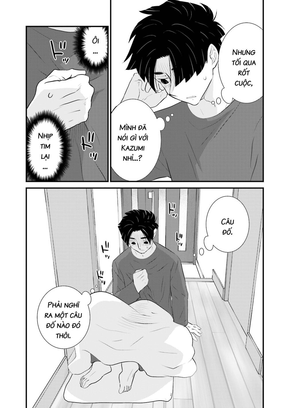 Một gia đình như vậy có đáng để giữ lại không? - Chapter 16 - Page 5