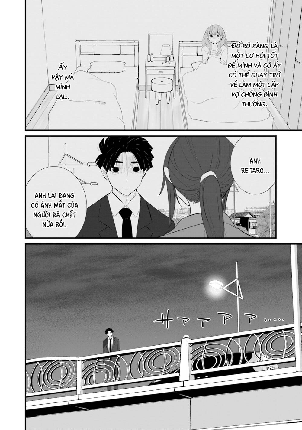 Một gia đình như vậy có đáng để giữ lại không? - Chapter 17 - Page 5