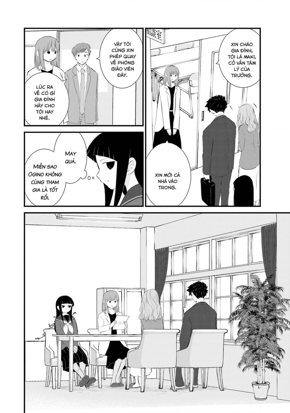 Một gia đình như vậy có đáng để giữ lại không? - Chapter 18 - Page 12