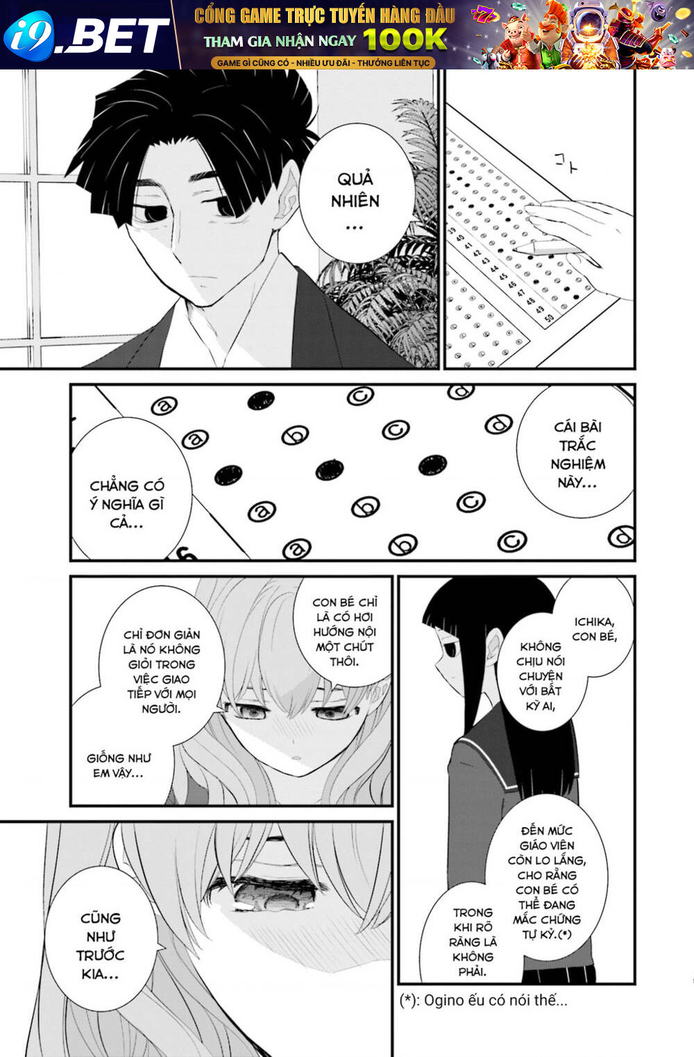 Một gia đình như vậy có đáng để giữ lại không? - Chapter 18 - Page 15