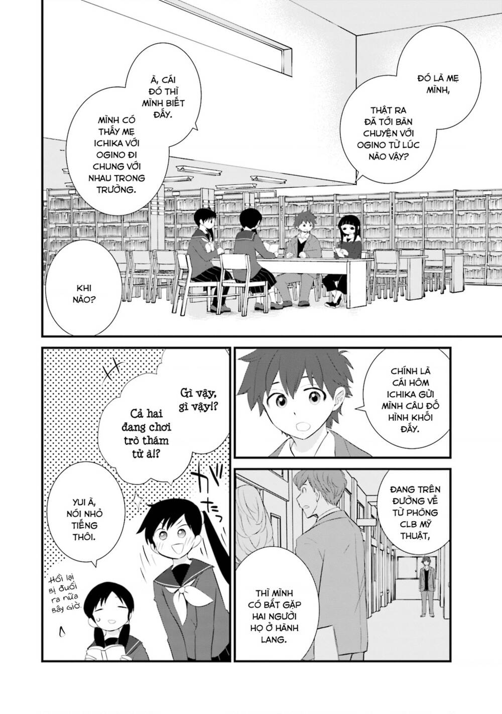 Một gia đình như vậy có đáng để giữ lại không? - Chapter 18 - Page 4