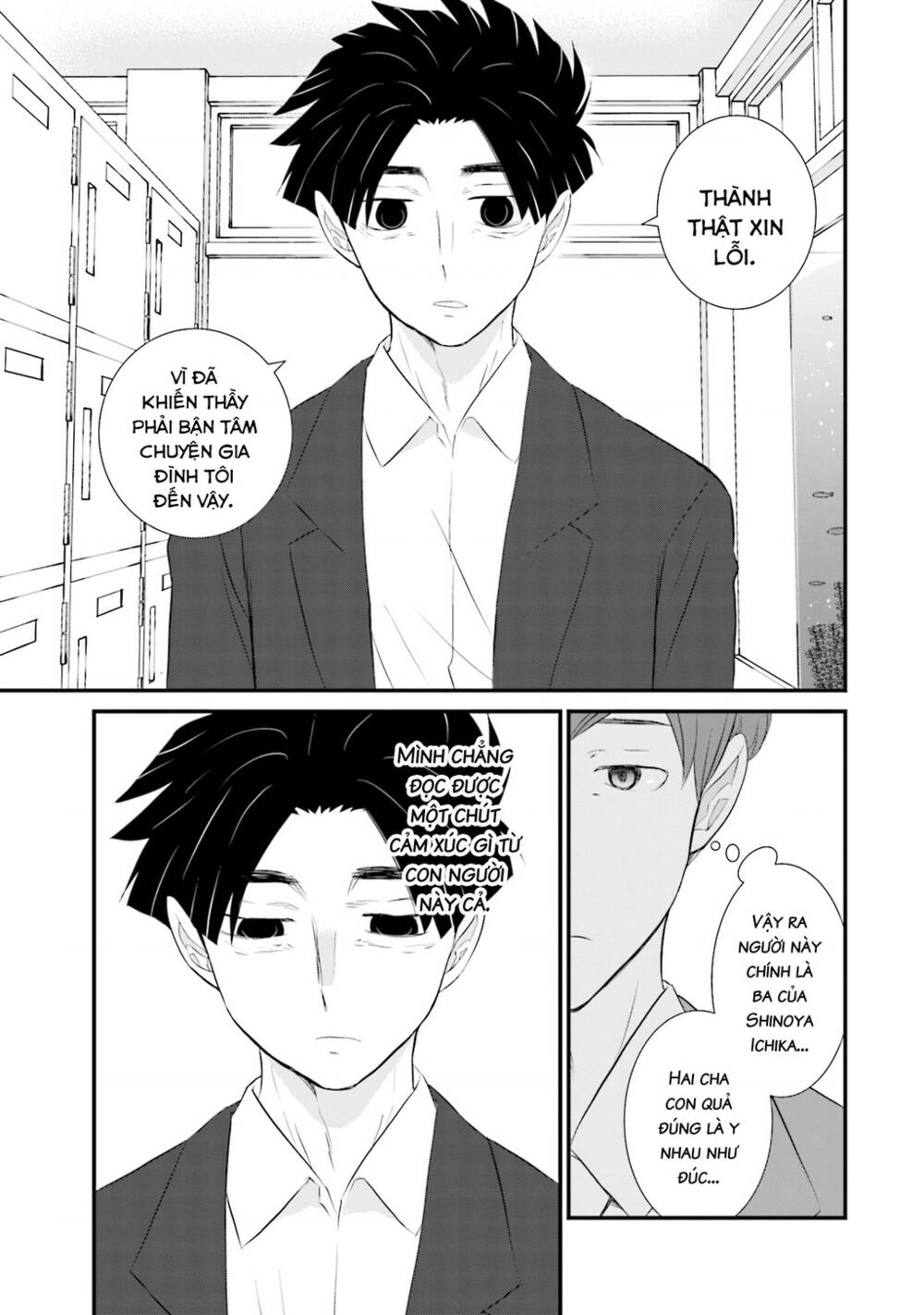 Một gia đình như vậy có đáng để giữ lại không? - Chapter 19 - Page 5