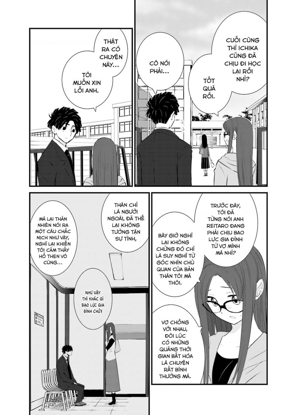 Một gia đình như vậy có đáng để giữ lại không? - Chapter 20 - Page 3