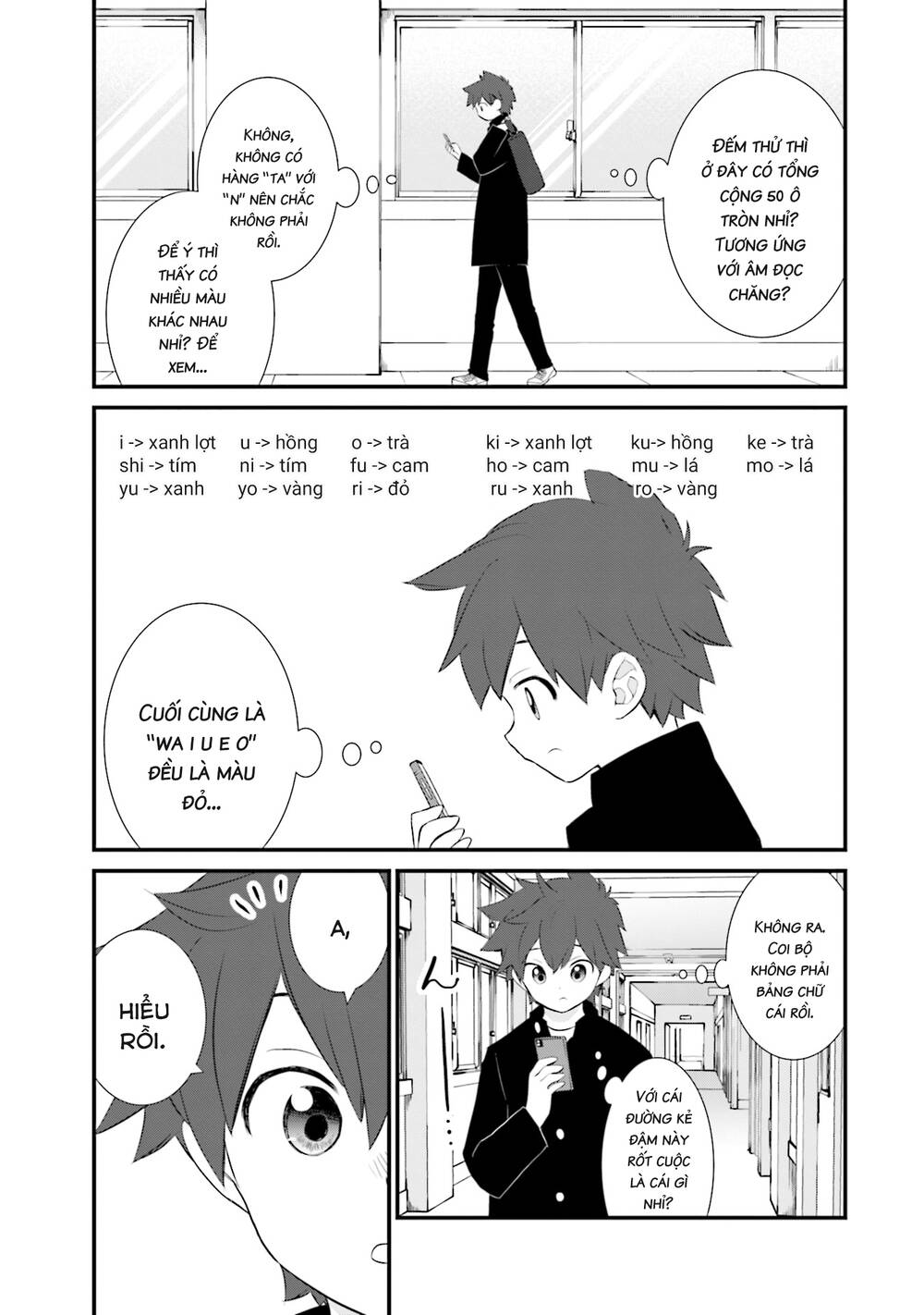 Một gia đình như vậy có đáng để giữ lại không? - Chapter 21 - Page 18