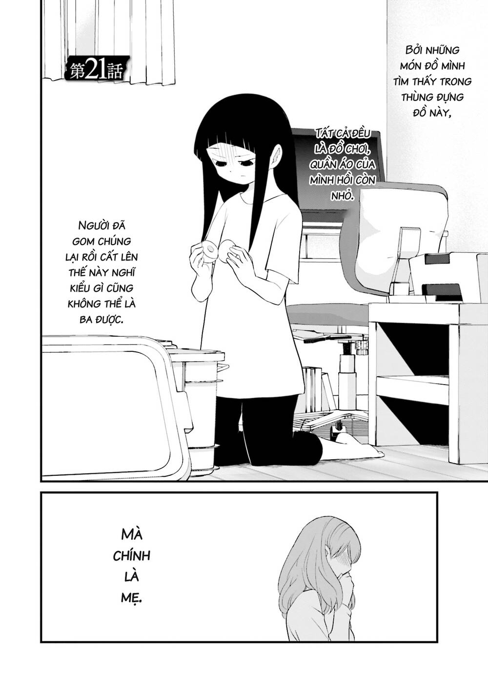 Một gia đình như vậy có đáng để giữ lại không? - Chapter 21 - Page 3