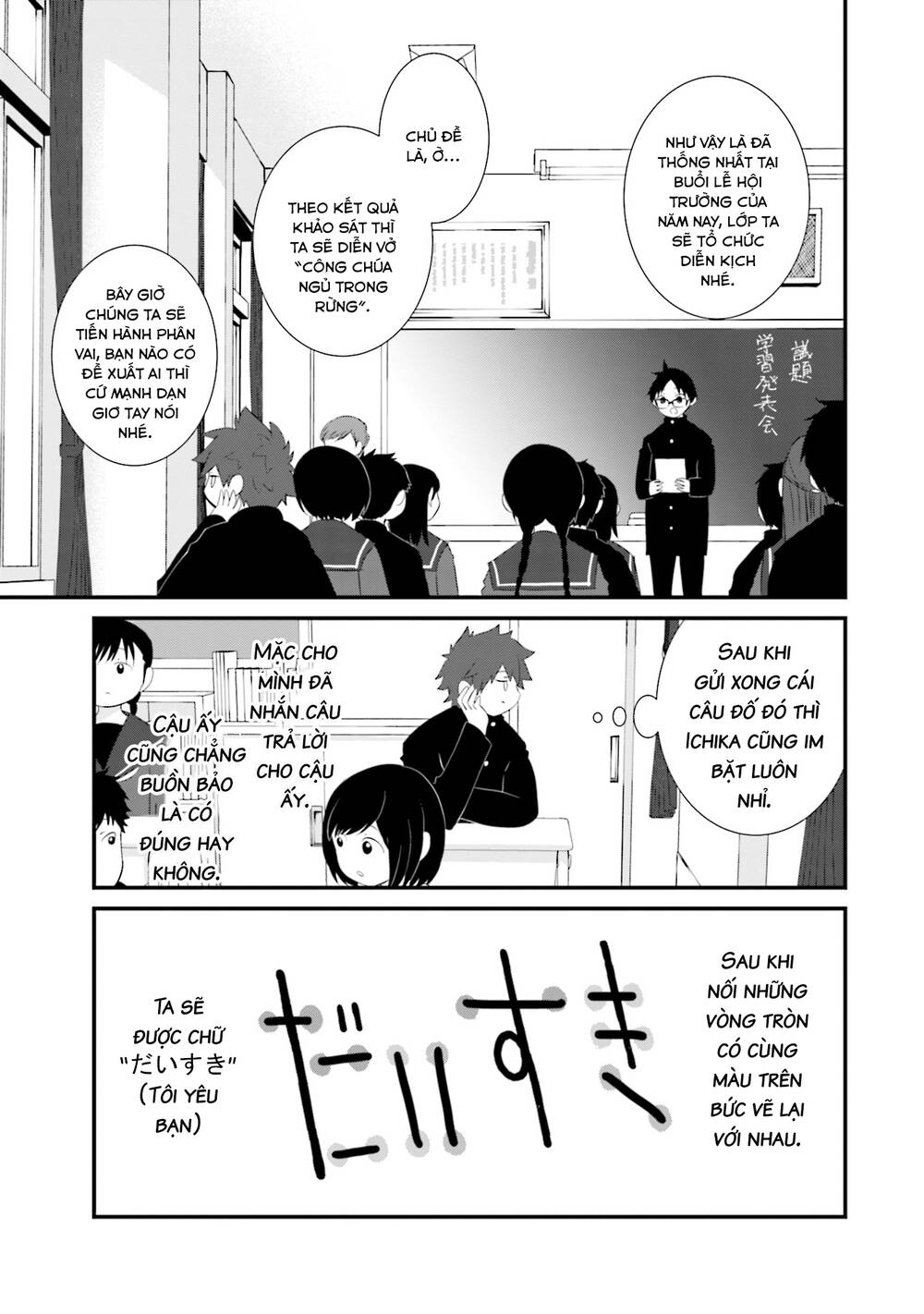 Một gia đình như vậy có đáng để giữ lại không? - Chapter 22 - Page 11