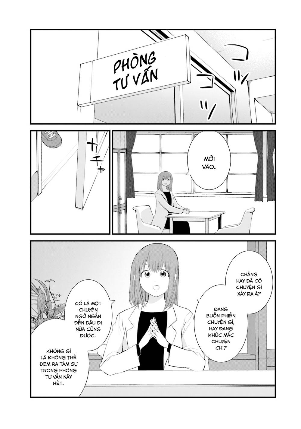 Một gia đình như vậy có đáng để giữ lại không? - Chapter 22 - Page 5