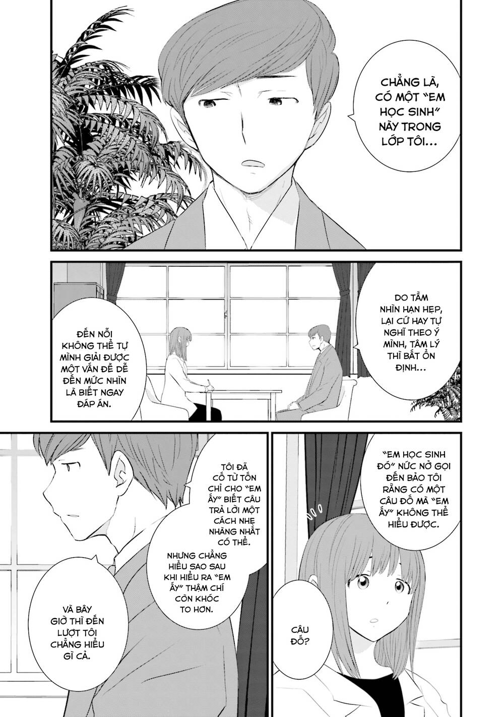 Một gia đình như vậy có đáng để giữ lại không? - Chapter 22 - Page 7