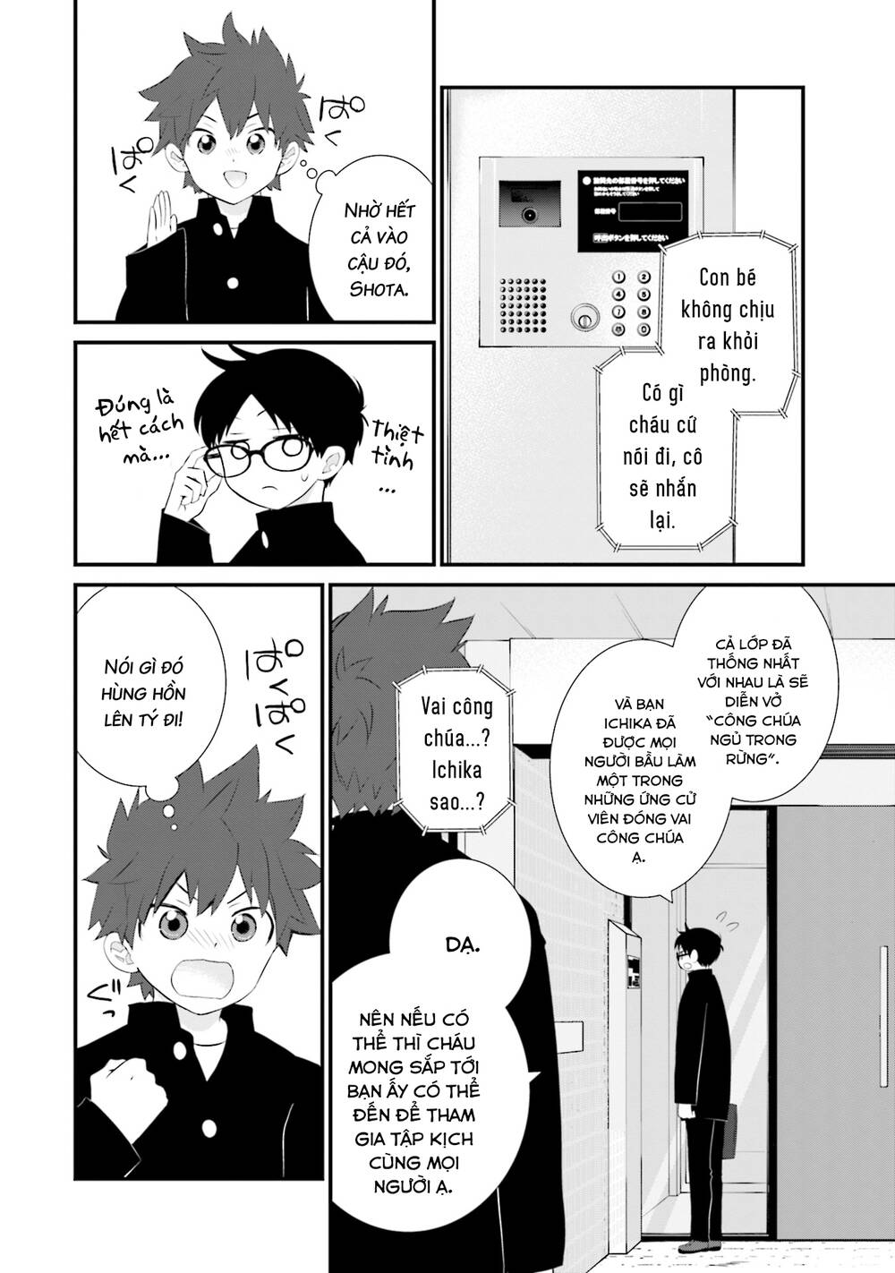 Một gia đình như vậy có đáng để giữ lại không? - Chapter 23 - Page 11