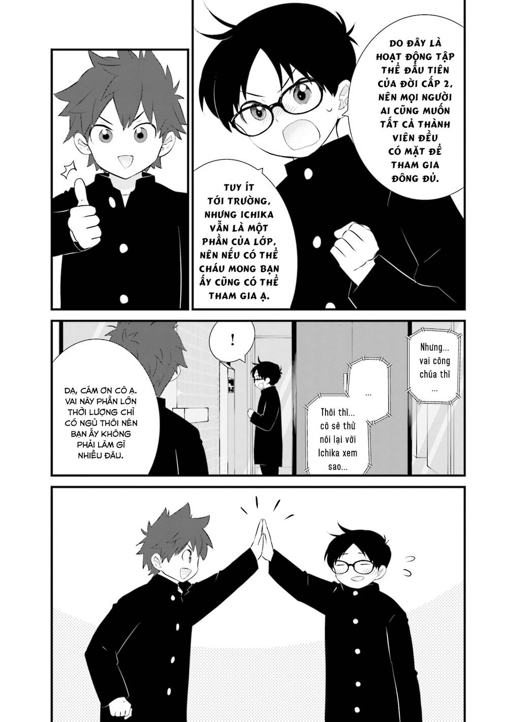 Một gia đình như vậy có đáng để giữ lại không? - Chapter 23 - Page 12