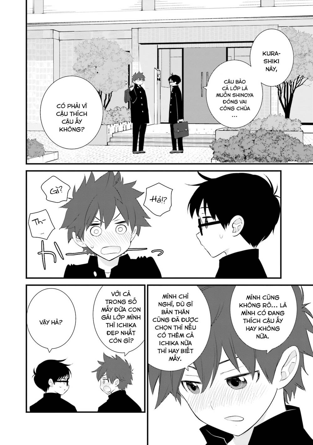 Một gia đình như vậy có đáng để giữ lại không? - Chapter 23 - Page 15