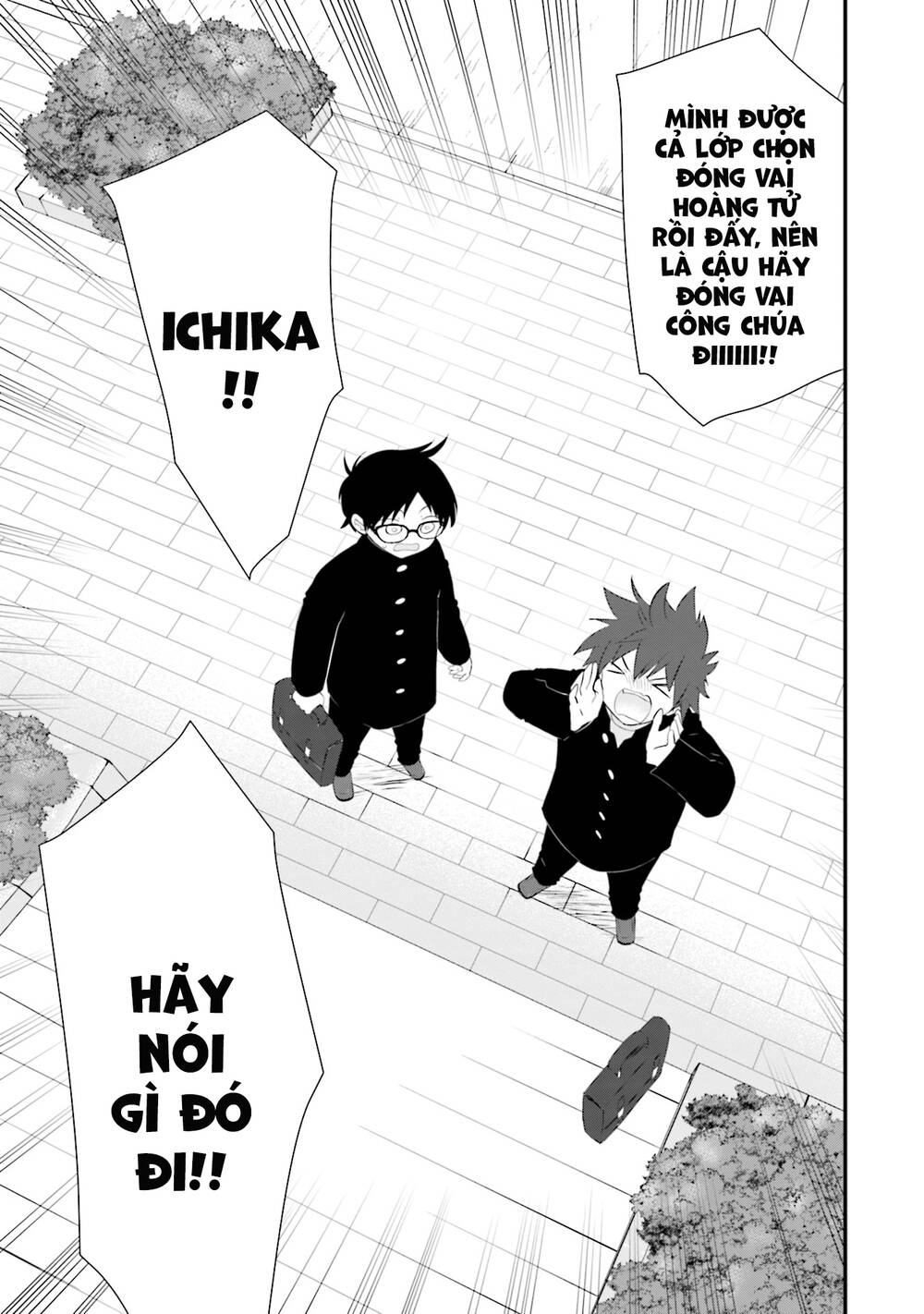 Một gia đình như vậy có đáng để giữ lại không? - Chapter 23 - Page 18