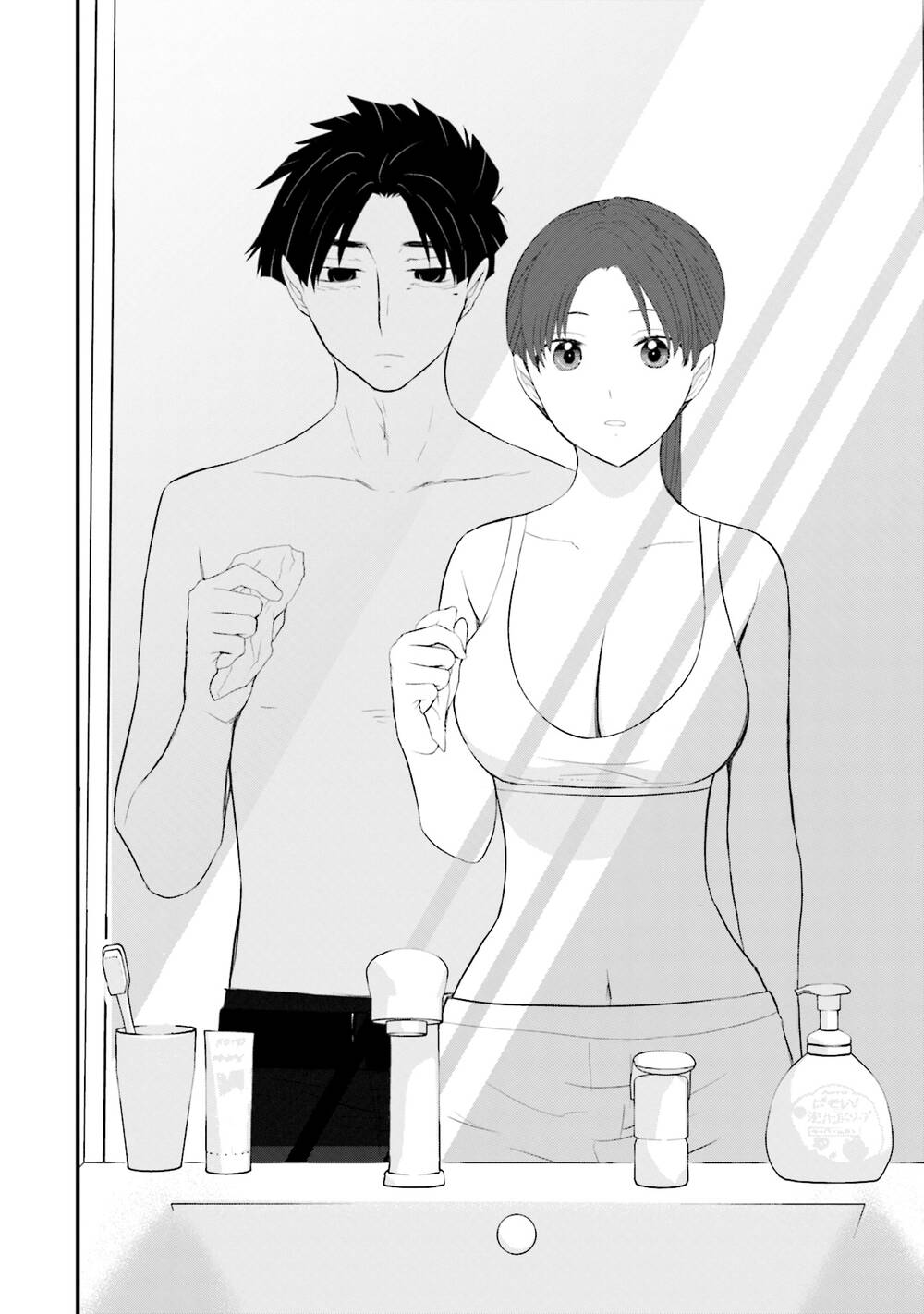 Một gia đình như vậy có đáng để giữ lại không? - Chapter 24 - Page 13