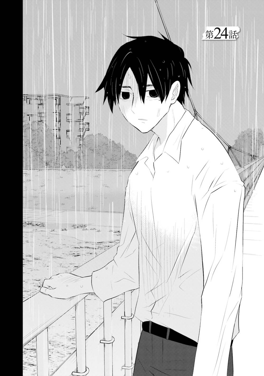 Một gia đình như vậy có đáng để giữ lại không? - Chapter 24 - Page 3