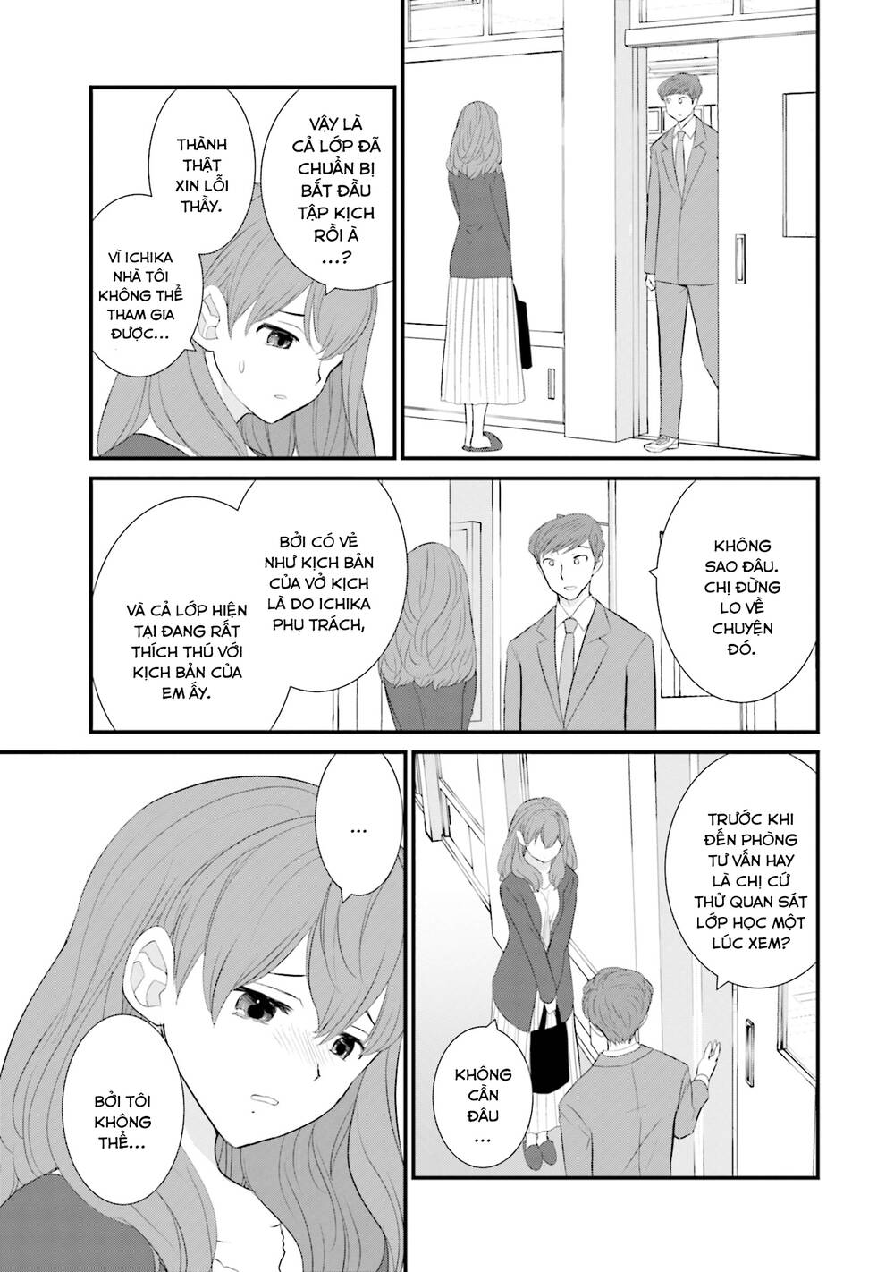 Một gia đình như vậy có đáng để giữ lại không? - Chapter 25 - Page 14