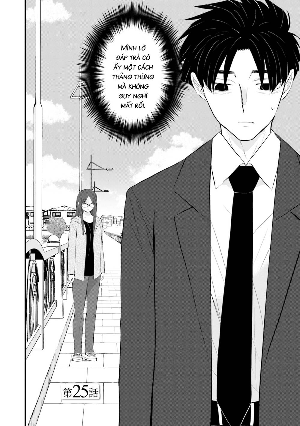 Một gia đình như vậy có đáng để giữ lại không? - Chapter 25 - Page 3