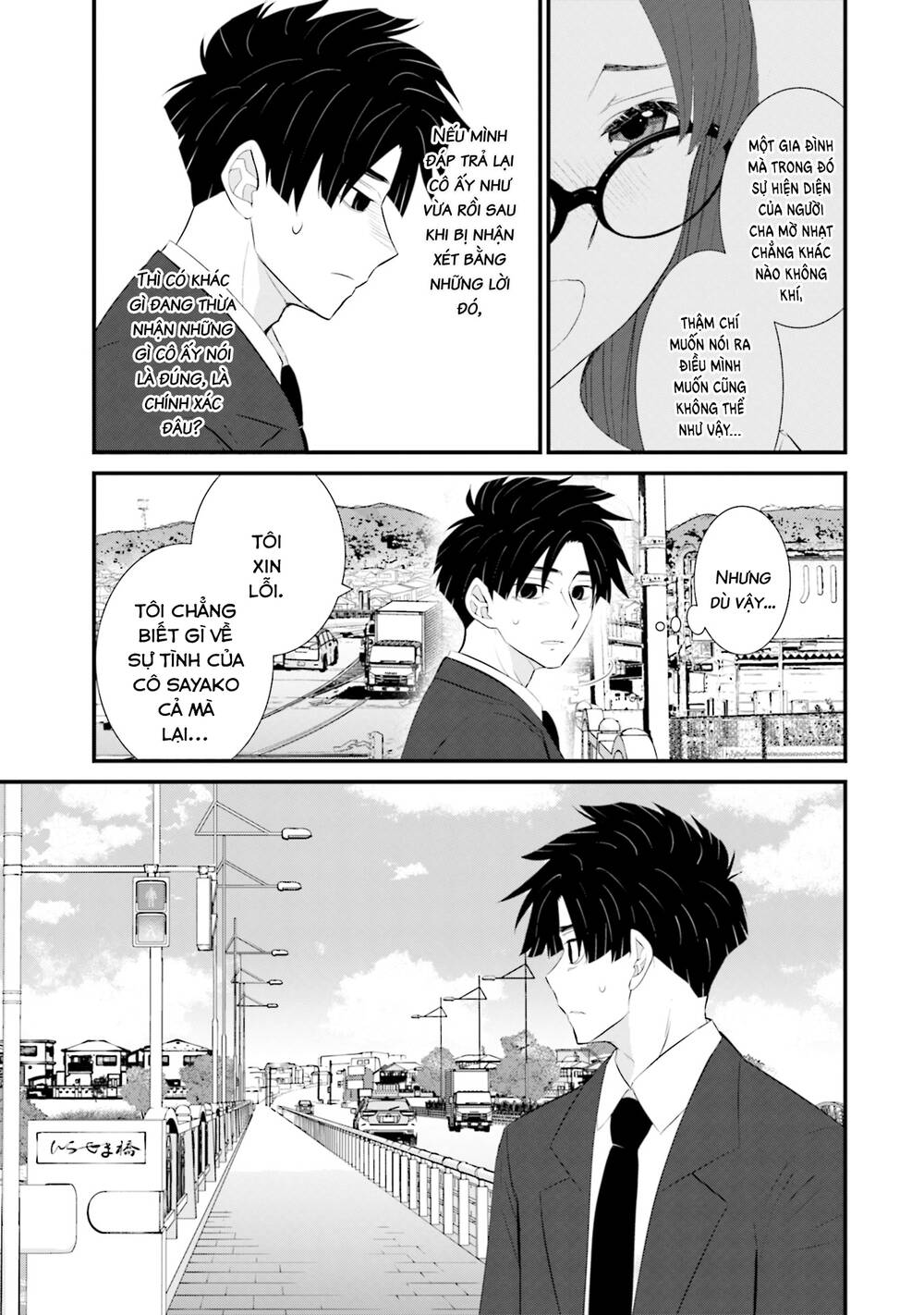 Một gia đình như vậy có đáng để giữ lại không? - Chapter 25 - Page 4