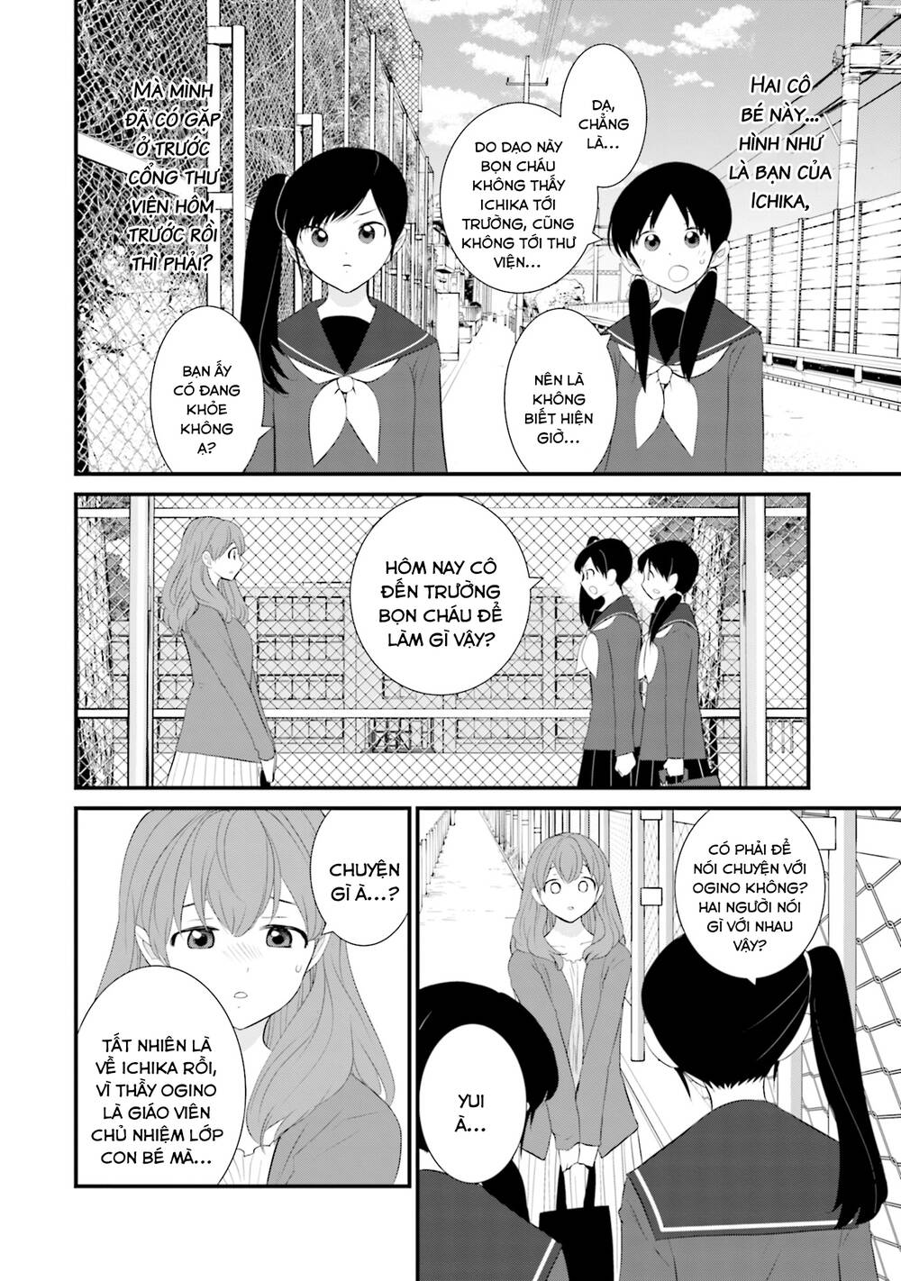 Một gia đình như vậy có đáng để giữ lại không? - Chapter 26 - Page 13