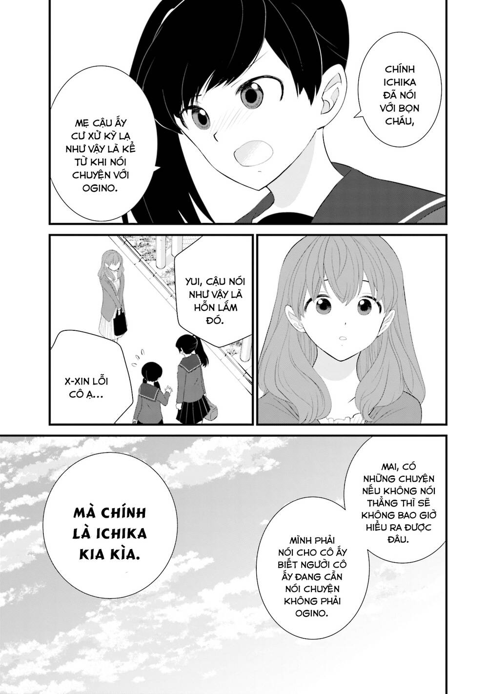 Một gia đình như vậy có đáng để giữ lại không? - Chapter 26 - Page 14