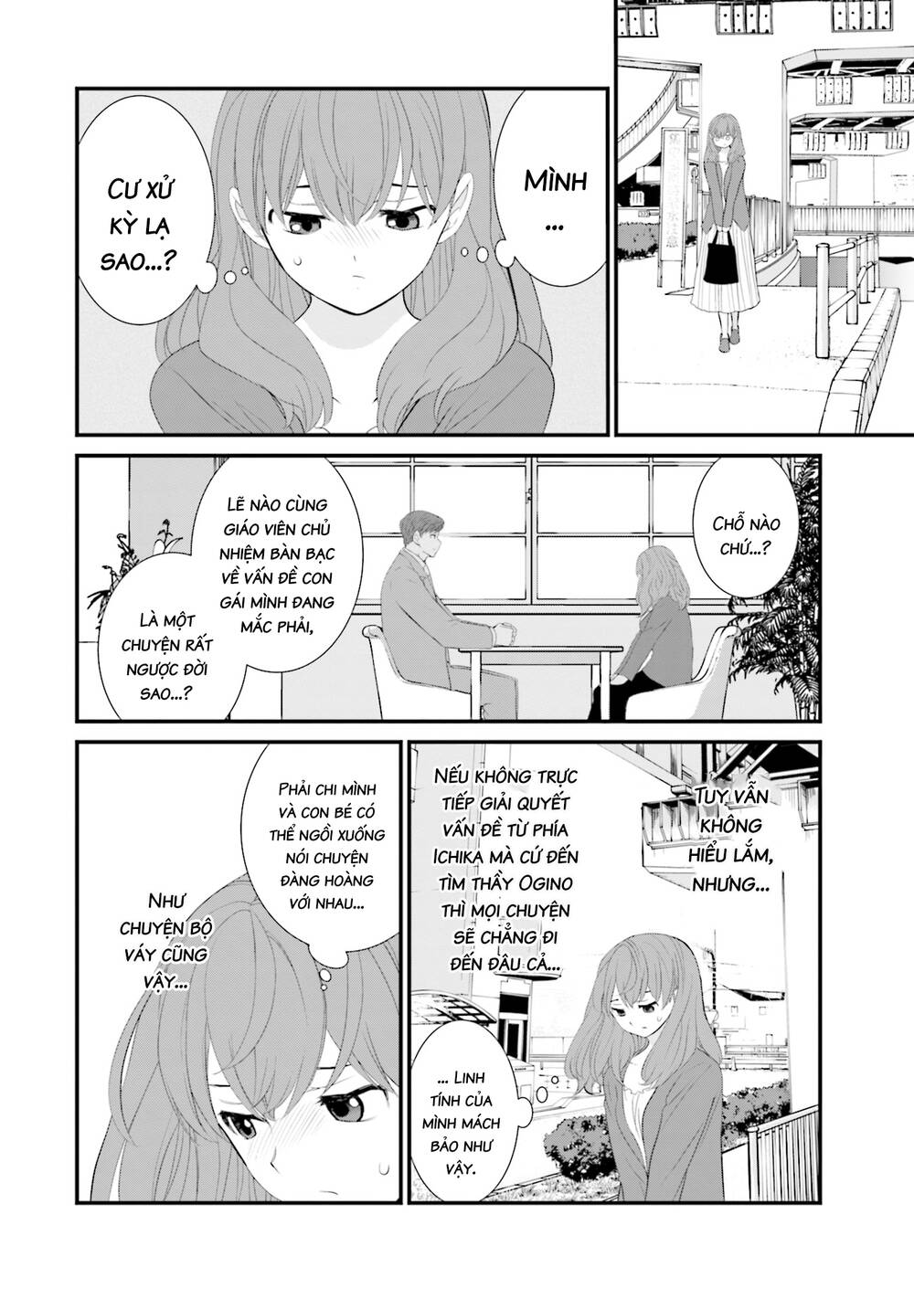 Một gia đình như vậy có đáng để giữ lại không? - Chapter 26 - Page 15