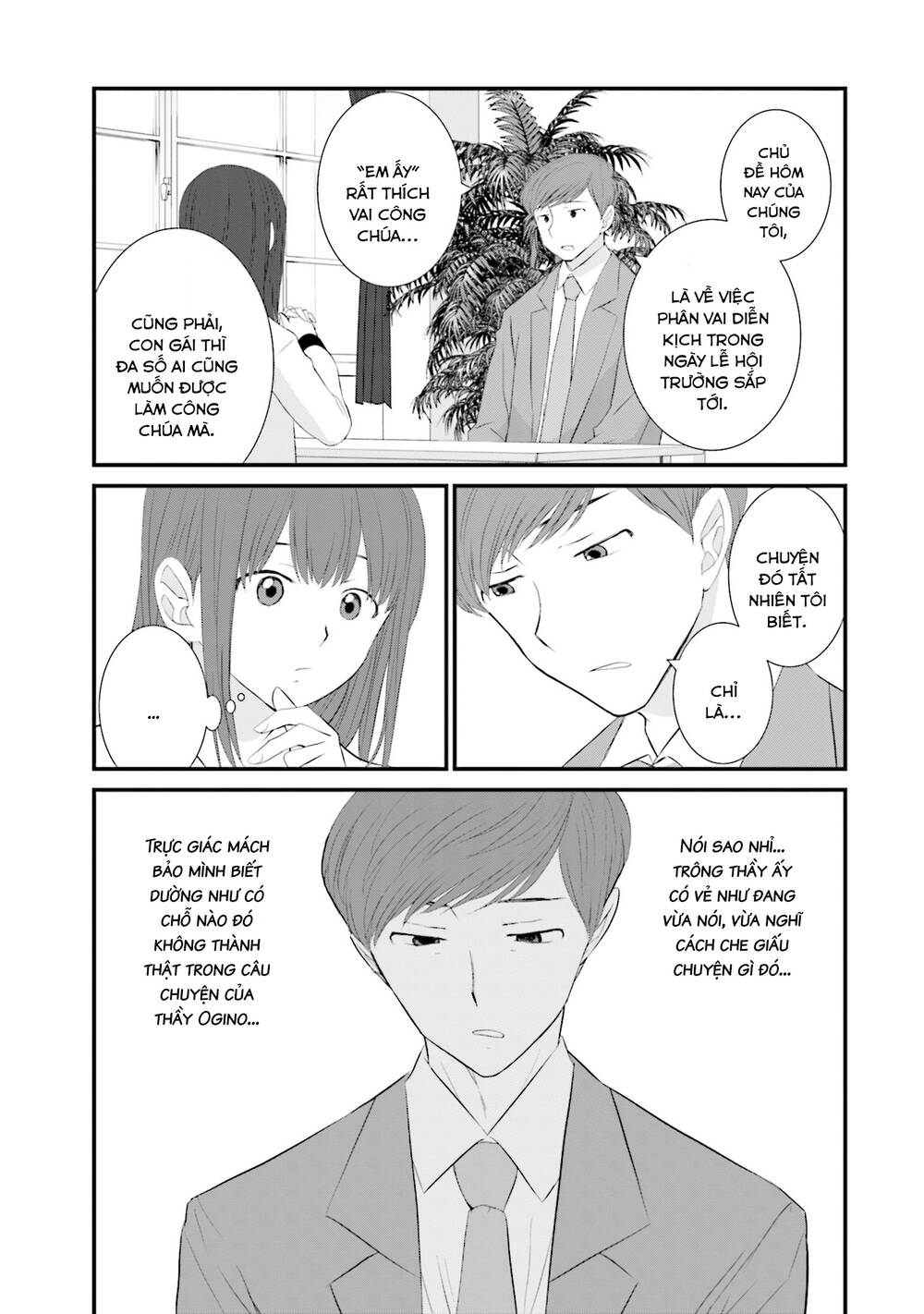 Một gia đình như vậy có đáng để giữ lại không? - Chapter 26 - Page 18