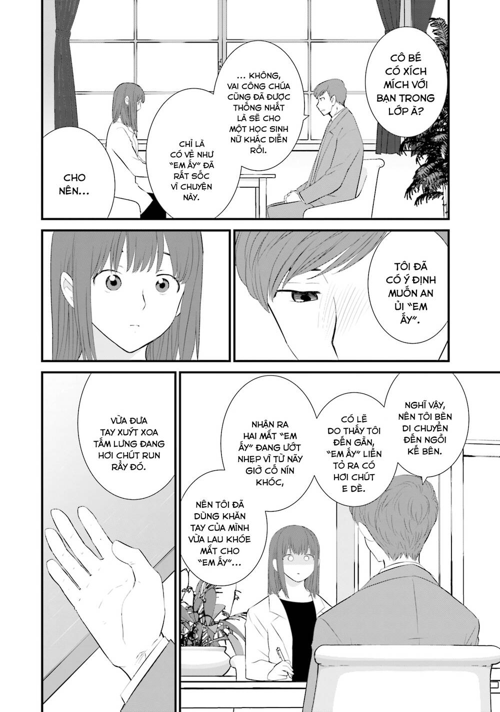 Một gia đình như vậy có đáng để giữ lại không? - Chapter 26 - Page 19