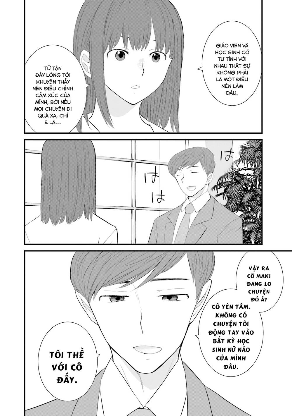 Một gia đình như vậy có đáng để giữ lại không? - Chapter 26 - Page 21