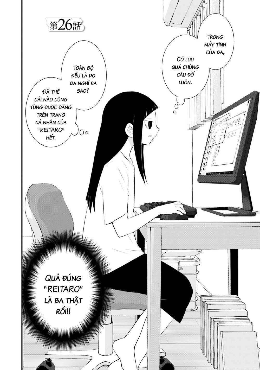 Một gia đình như vậy có đáng để giữ lại không? - Chapter 26 - Page 3