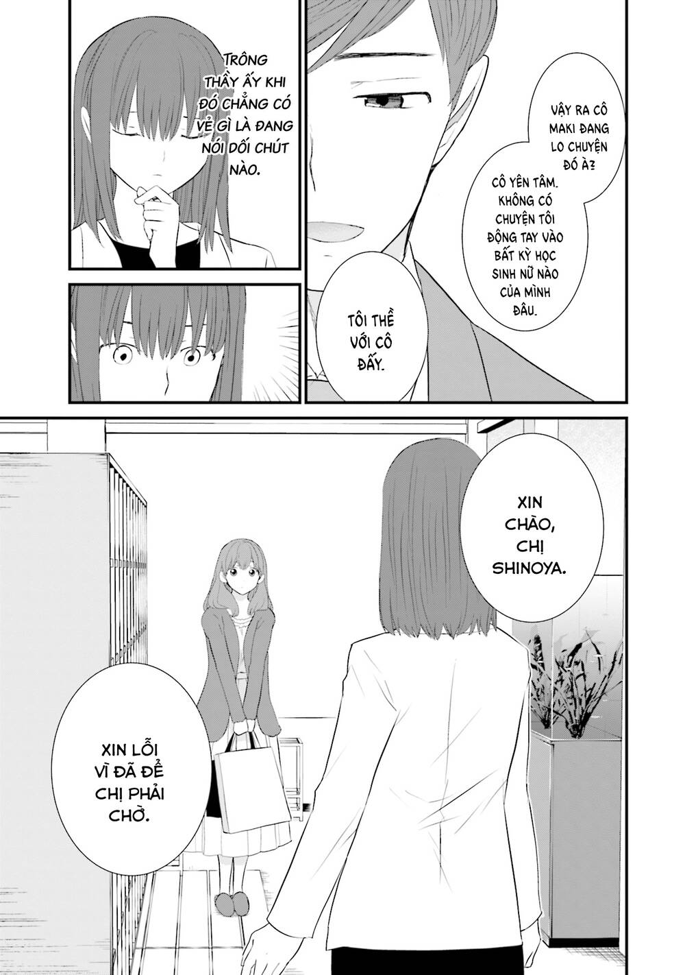 Một gia đình như vậy có đáng để giữ lại không? - Chapter 27 - Page 12