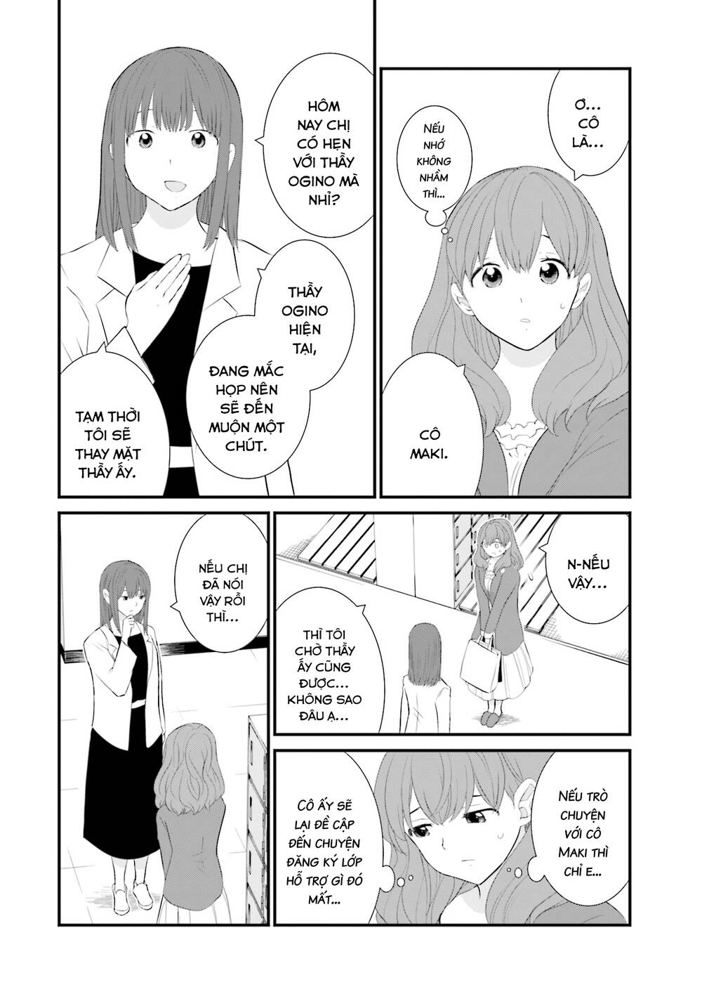 Một gia đình như vậy có đáng để giữ lại không? - Chapter 27 - Page 13