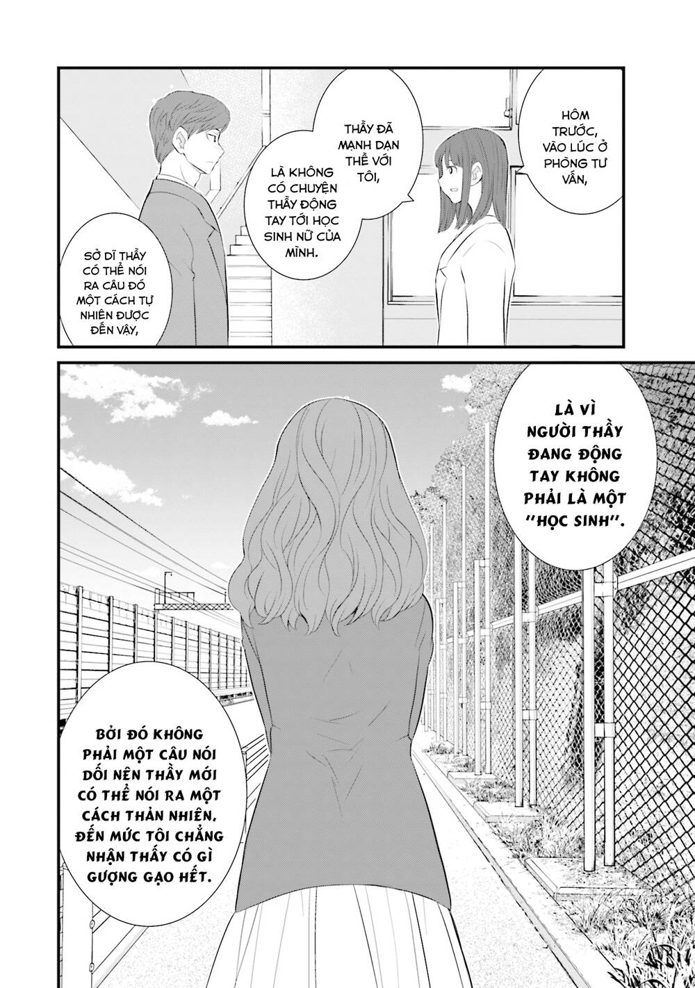 Một gia đình như vậy có đáng để giữ lại không? - Chapter 27 - Page 21