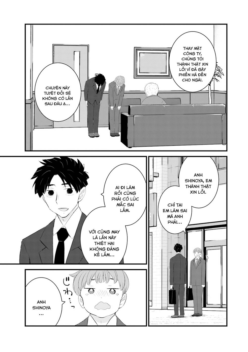 Một gia đình như vậy có đáng để giữ lại không? - Chapter 28 - Page 14