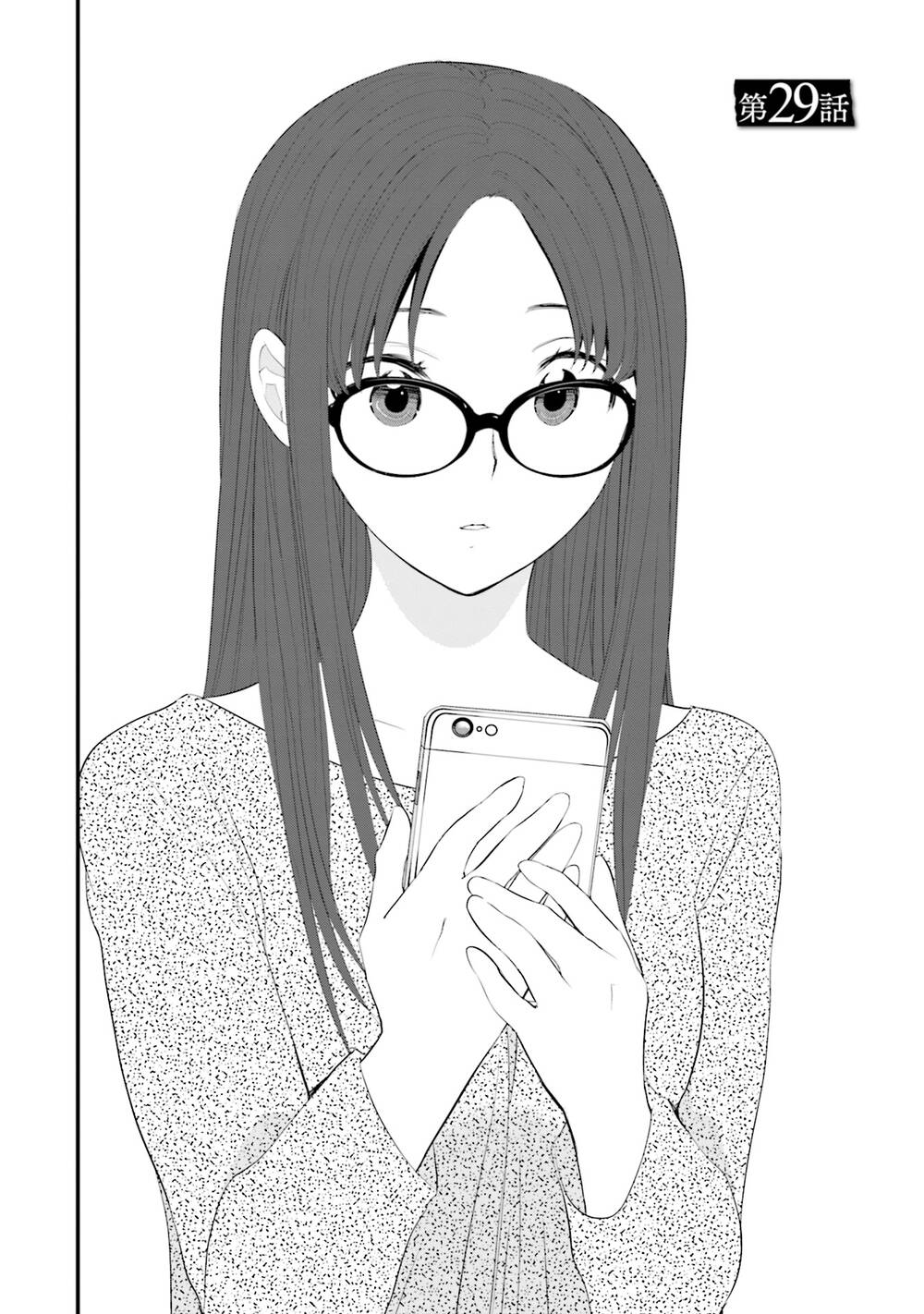 Một gia đình như vậy có đáng để giữ lại không? - Chapter 29 - Page 6