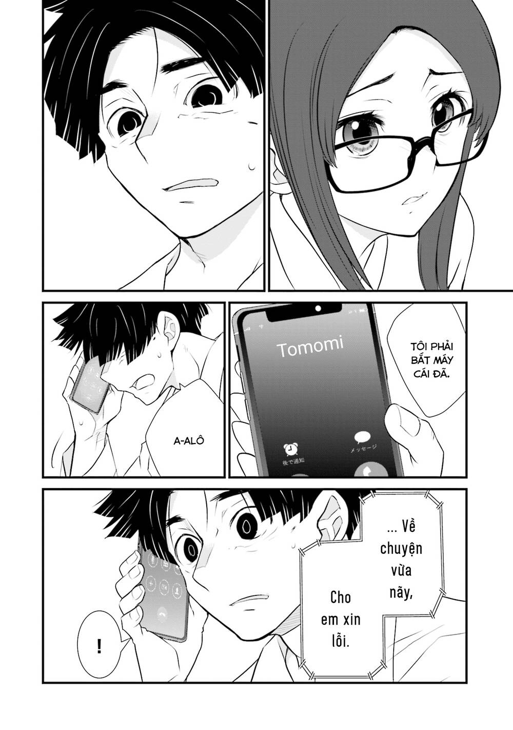 Một gia đình như vậy có đáng để giữ lại không? - Chapter 3 - Page 3