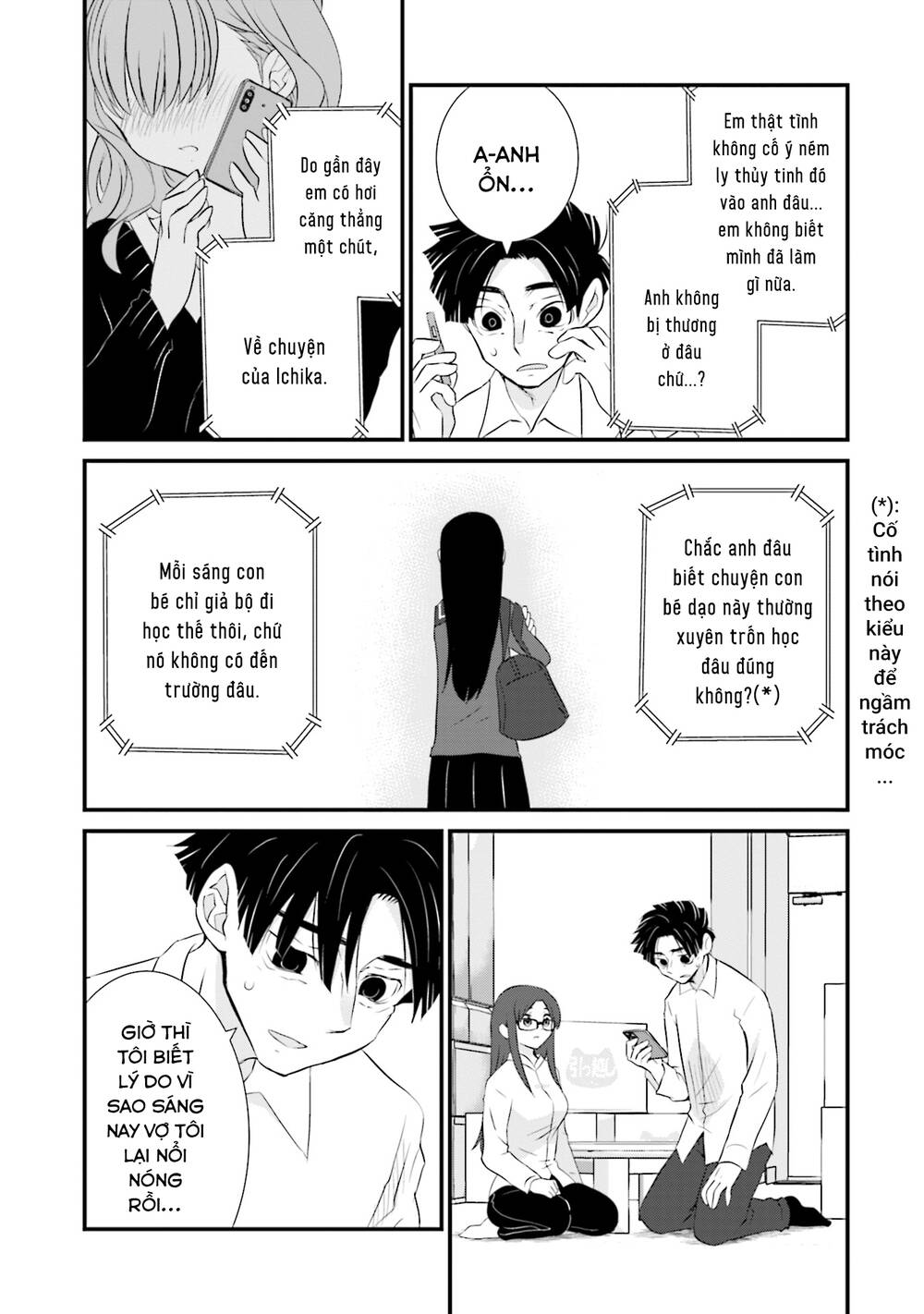 Một gia đình như vậy có đáng để giữ lại không? - Chapter 3 - Page 4