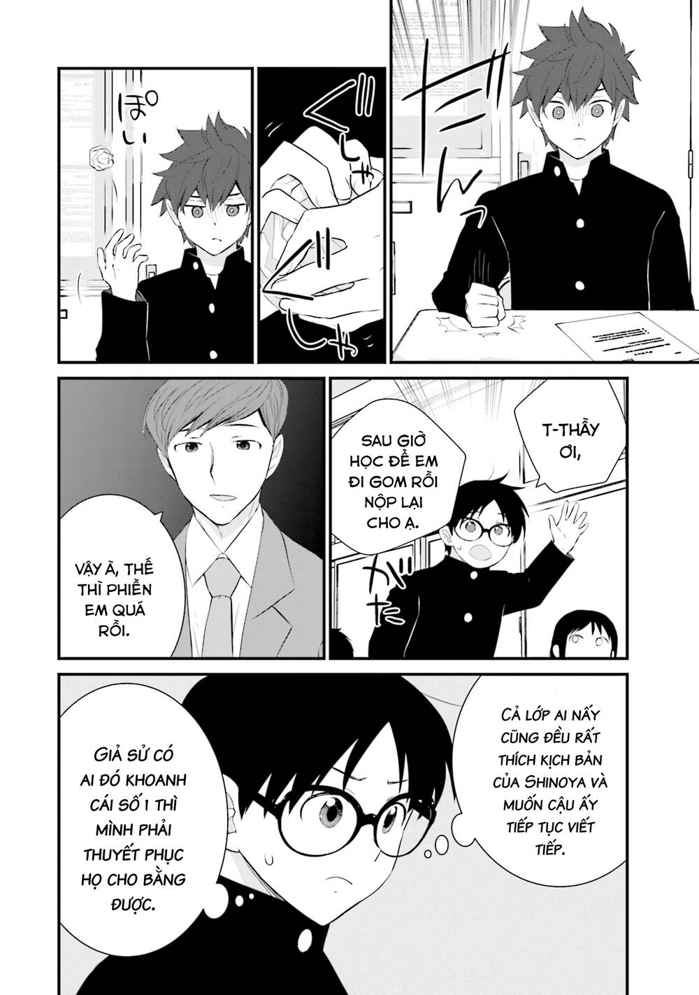 Một gia đình như vậy có đáng để giữ lại không? - Chapter 30 - Page 15