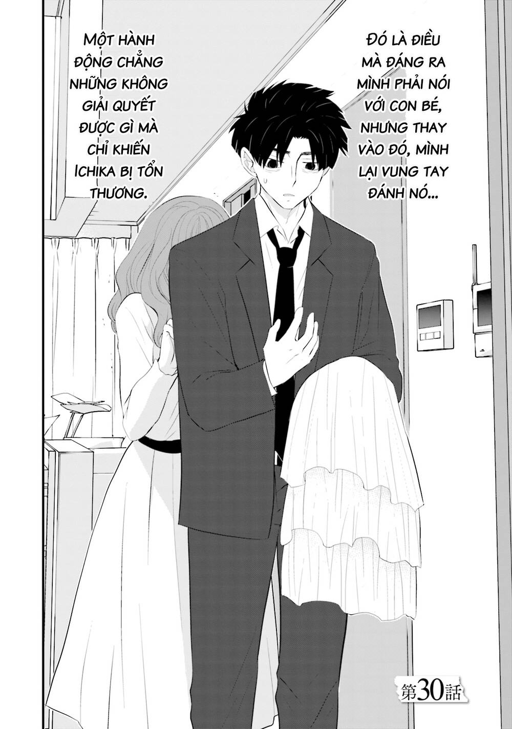 Một gia đình như vậy có đáng để giữ lại không? - Chapter 30 - Page 3