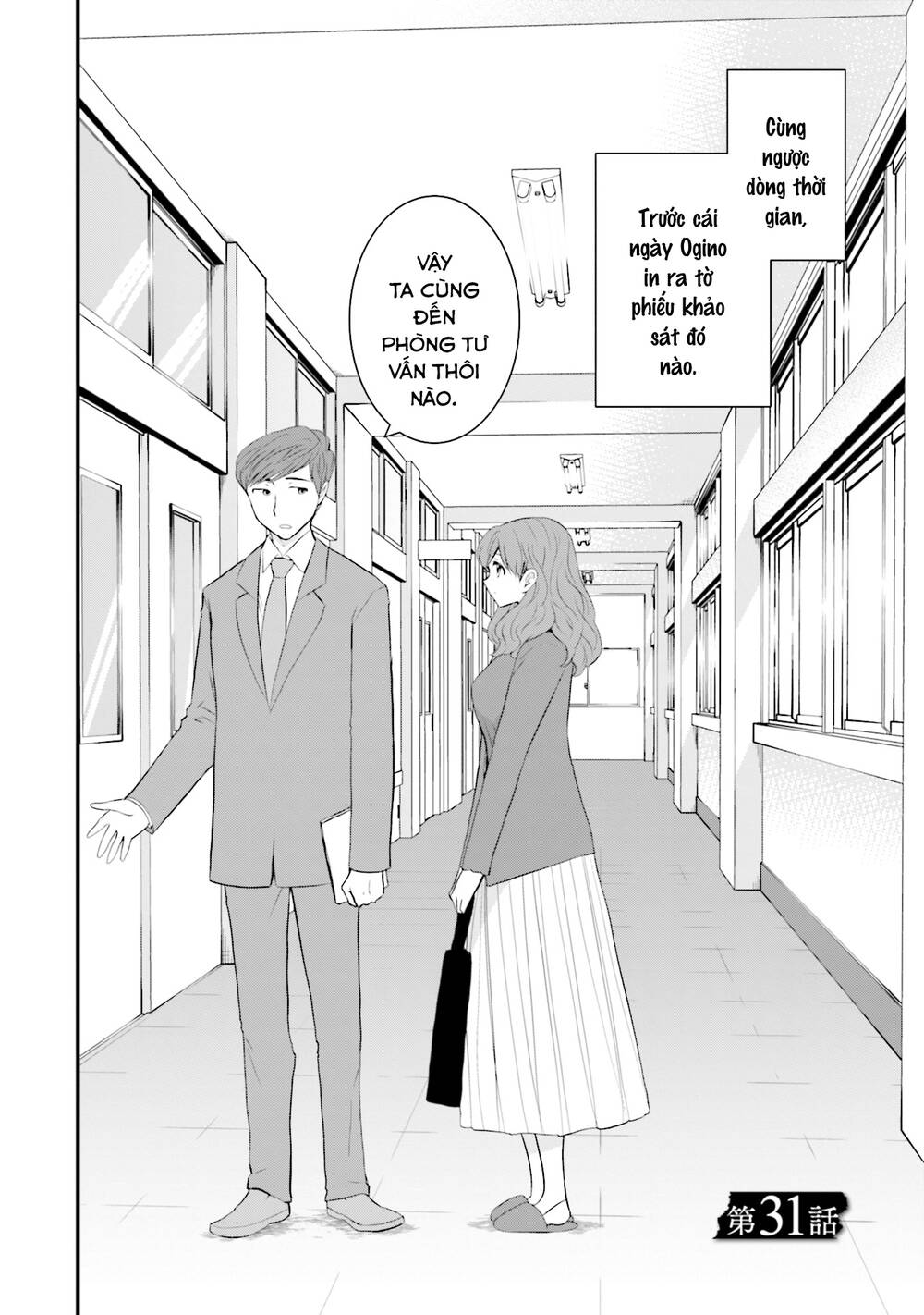 Một gia đình như vậy có đáng để giữ lại không? - Chapter 31 - Page 3