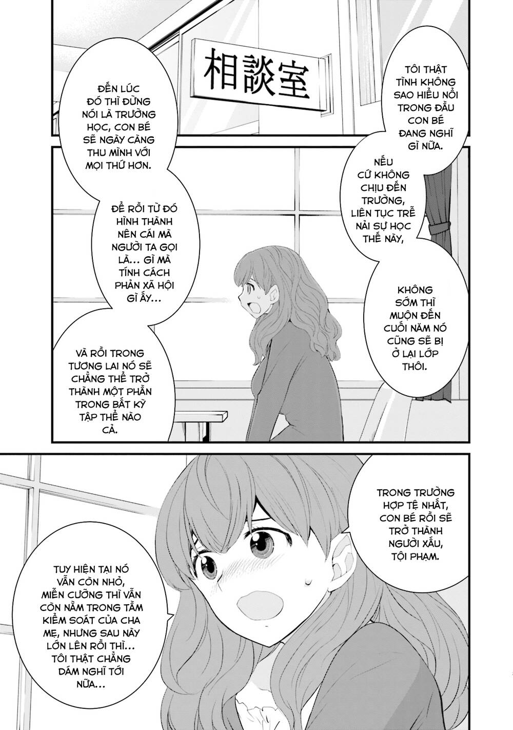 Một gia đình như vậy có đáng để giữ lại không? - Chapter 31 - Page 4