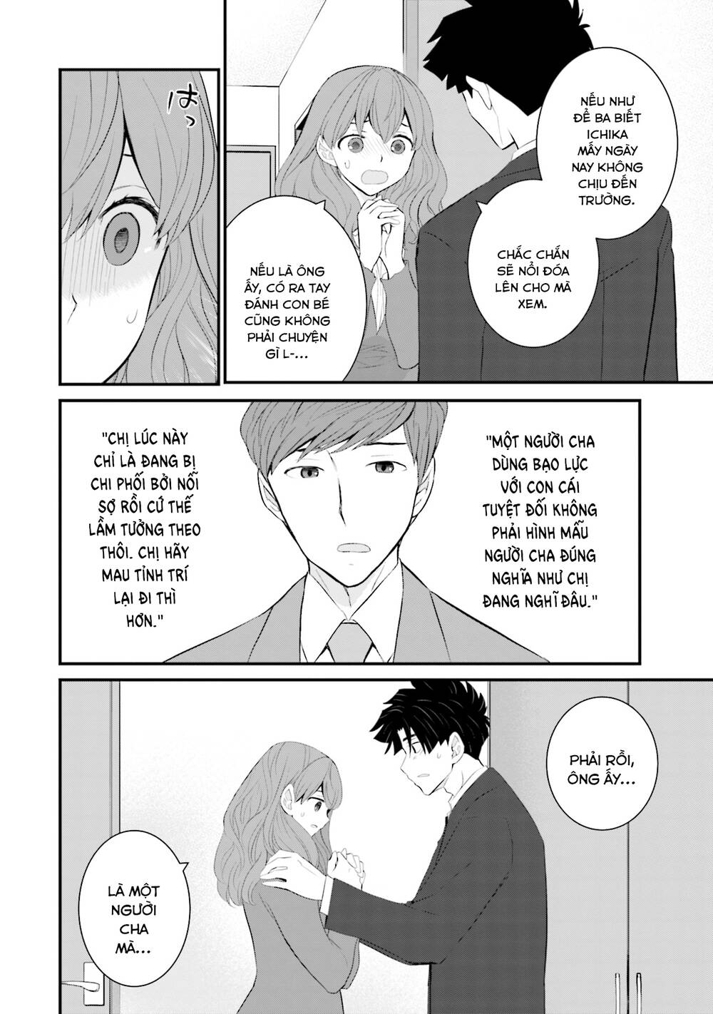 Một gia đình như vậy có đáng để giữ lại không? - Chapter 32 - Page 13