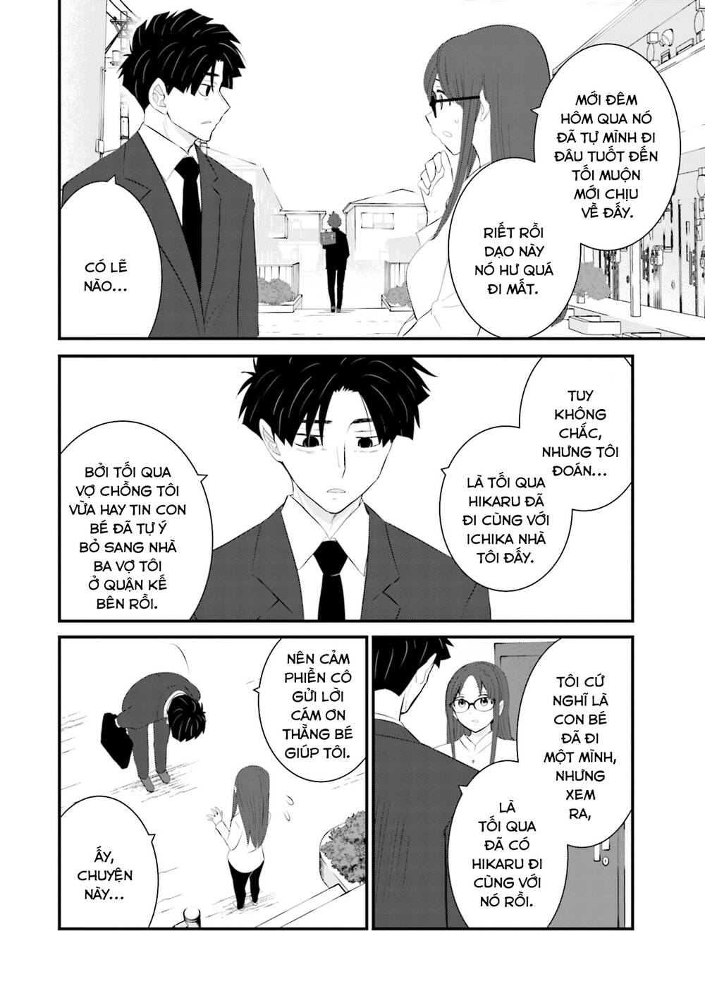 Một gia đình như vậy có đáng để giữ lại không? - Chapter 32 - Page 17