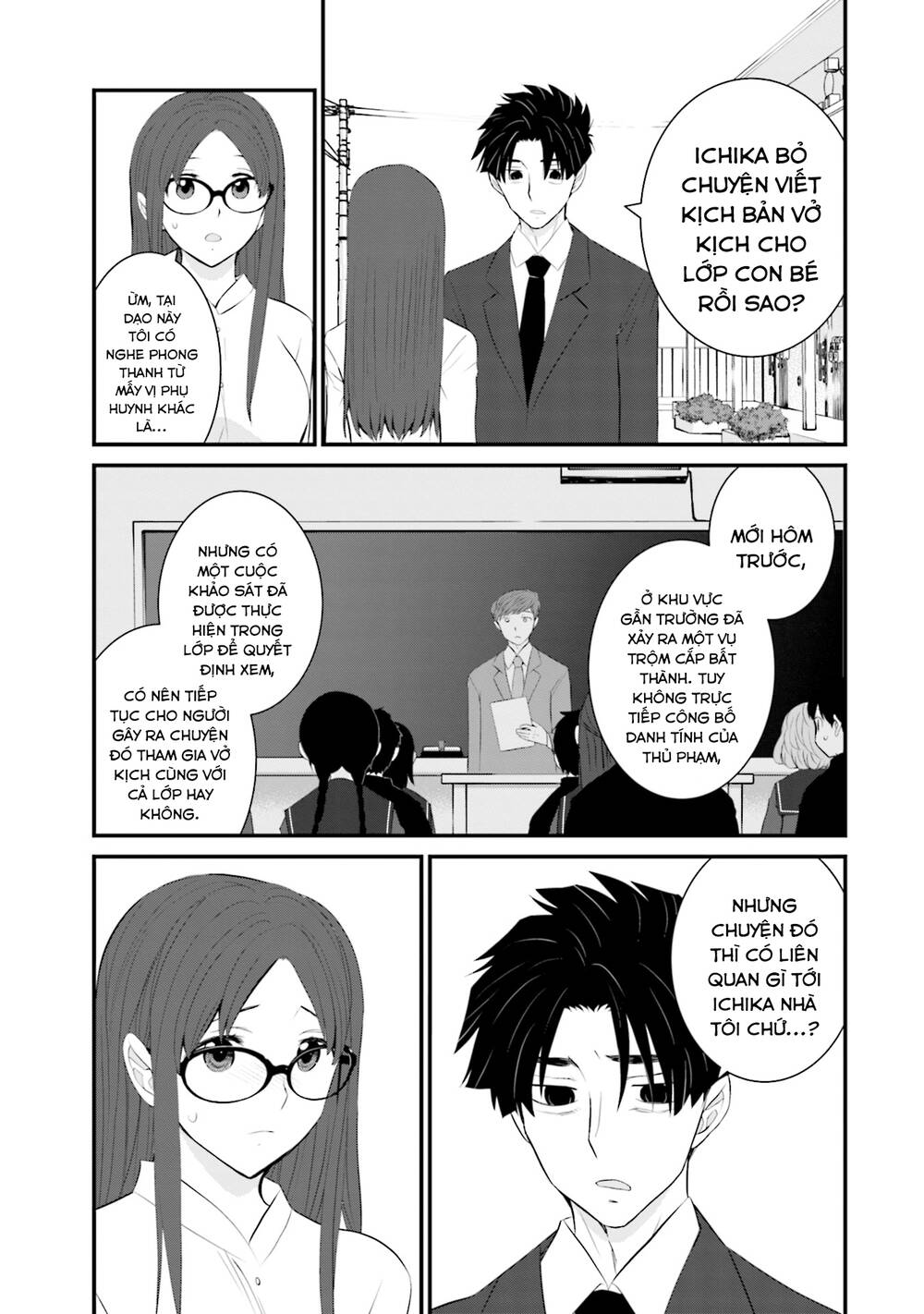 Một gia đình như vậy có đáng để giữ lại không? - Chapter 32 - Page 20